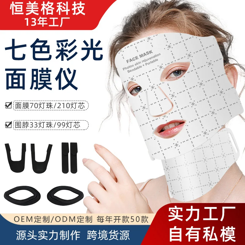 Mpow Facial & Neck mask | 7 - Color LED Photon - Food - Grade Silicone Skin Rejuvenation Device